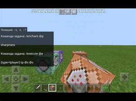 Как правильно управлять временем в Minecraft