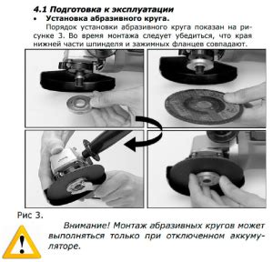 Как правильно устанавливать и снимать диски на шлифмашинке