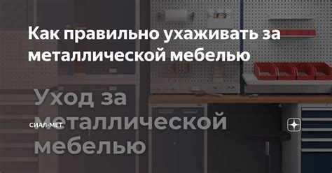 Как правильно ухаживать за металлической чашкой