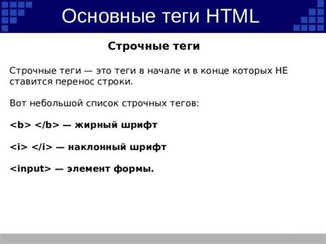 Как правильно форматировать жирный текст для лучшей читаемости?