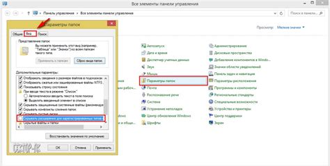 Как предотвратить заражение компьютера банком?