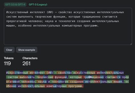 Как преодолеть зашифрованные сообщения с символами тяжелых металлов