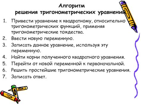 Как привести массу к 1 квадратному метру?