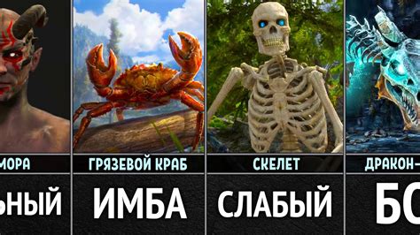 Как призвать существа в игре