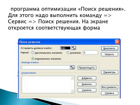 Как применить команду /testfor для поиска игровых объектов