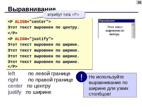 Как применять цветовые тэги к тексту?