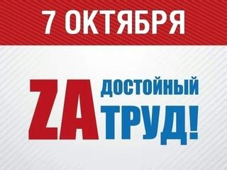 Как принять участие в Всемирном дне аудиовизуального наследия