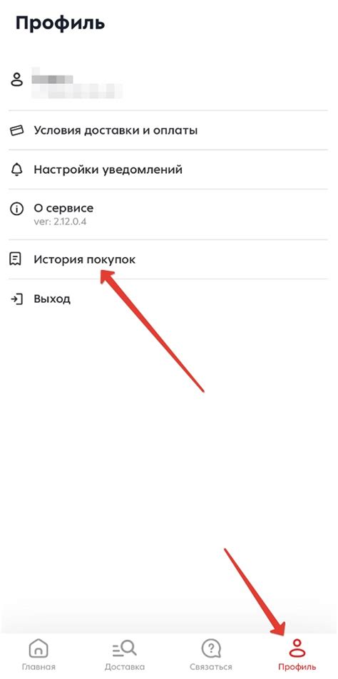 Как проверить баланс и историю оплаты в личном кабинете ТНС Энерго в Ростове-на-Дону