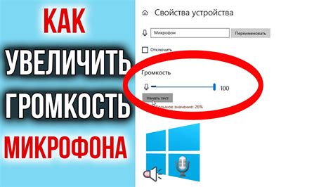 Как проверить громкость и звучание системы?