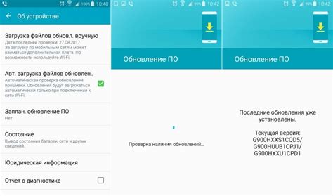 Как проверить доступность обновлений для приложения на телефоне Samsung