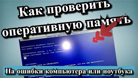 Как проверить наличие ошибки