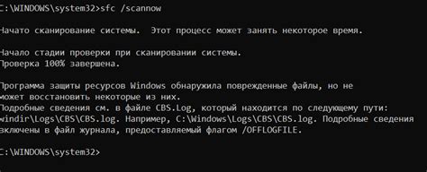 Как проверить наличие проблемных файлов голосовых сообщений