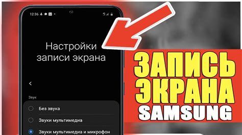 Как проверить наличие рекламы на телефоне Samsung A10