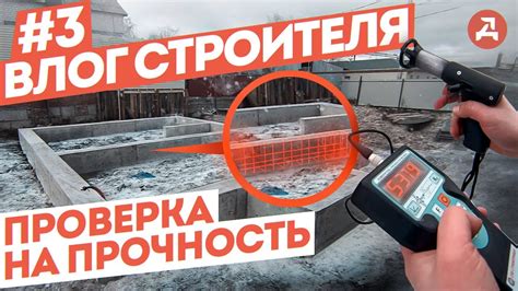 Как проверить прочность предметов с помощью взрывов