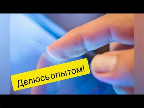 Как проверить работу сенсора на телефоне