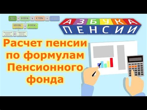 Как проверить размер пенсионного фонда через бюджетный телефон