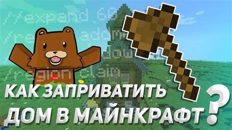 Как проверить свои рг в Майнкрафте на сервере?