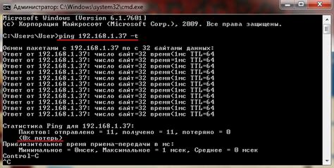 Как проверить стабильность сетевого подключения