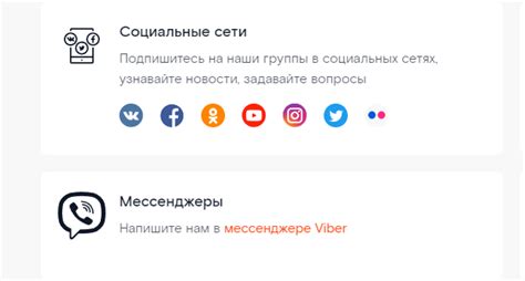 Как проверить статус отключения домашнего телефона Ростелеком через Госуслуги?