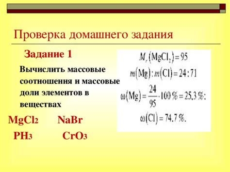 Как провести анализ массовой доли неизвестного металла