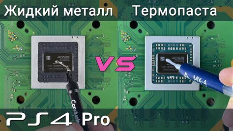 Как провести замену термопасты на жидкий металл для PS4