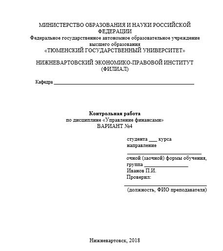 Как провести контрольную тестовую работу по металлам