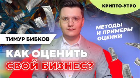 Как провести оценку состояния станка перед списанием?