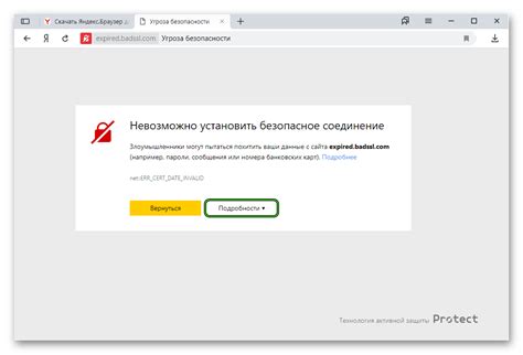 Как провести проверку сертификатов