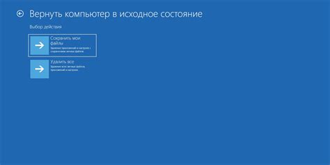 Как провести успешную переустановку Windows: пошаговая инструкция