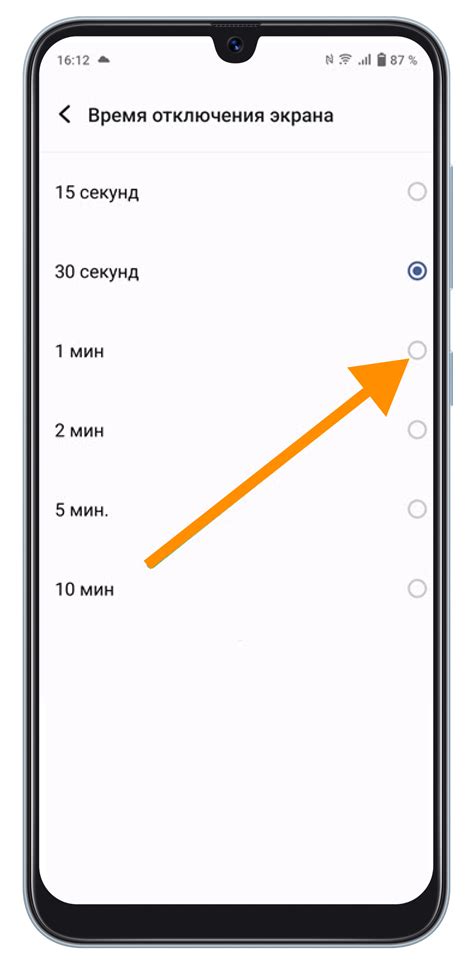 Как продлить время горения экрана на телефоне