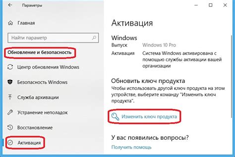 Как продлить срок действия лицензии?