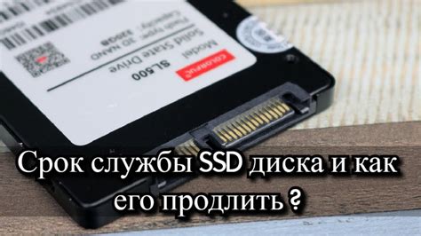 Как продлить срок службы диска?