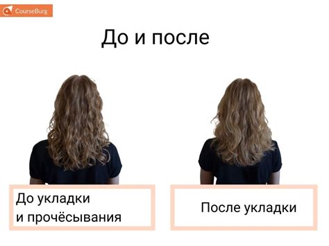 Как продлить эффект тошноты?