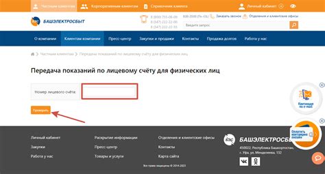 Как проехать в ООО ЭСКБ Белорецк