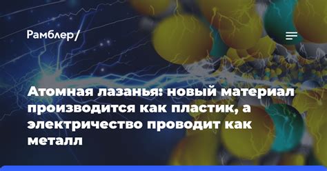 Как производится металл?