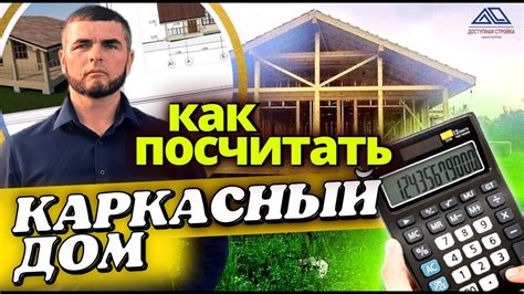 Как производится расчет?