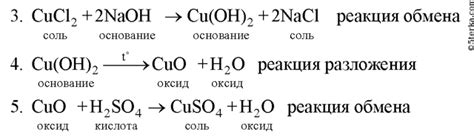 Как происходит взаимодействие алюминия с солью другого металла?