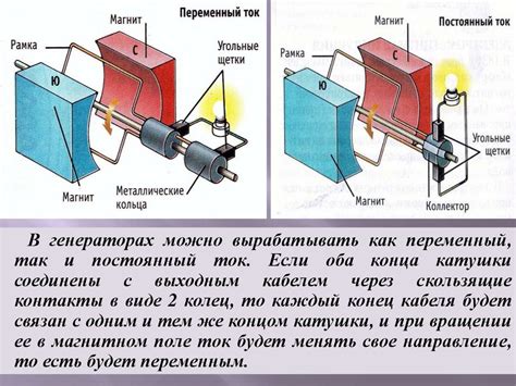 Как происходит передача электрического тока в металле?