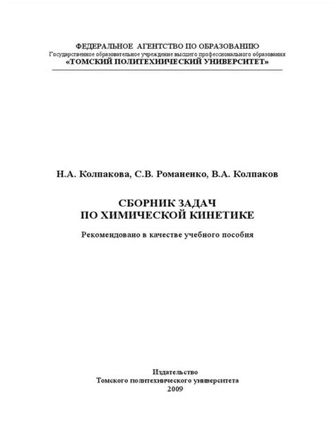 Как происходит разложение?