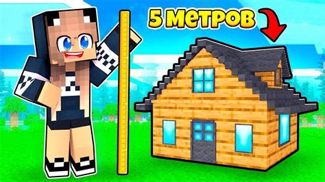 Как проходит битва в блокбастерном мире Minecraft