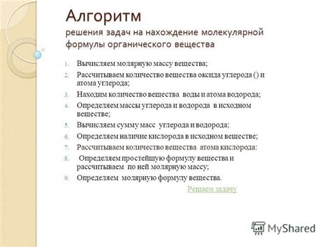 Как проходит процесс молекулярной диагностики: подробный алгоритм