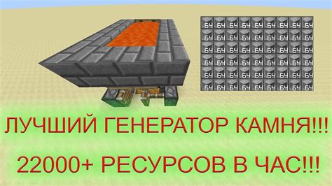 Как работает автоматический генератор камня?