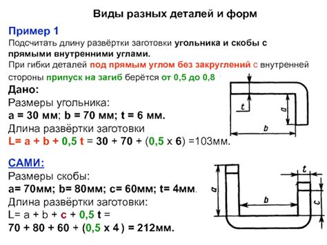 Как работает арматура при изгибе?