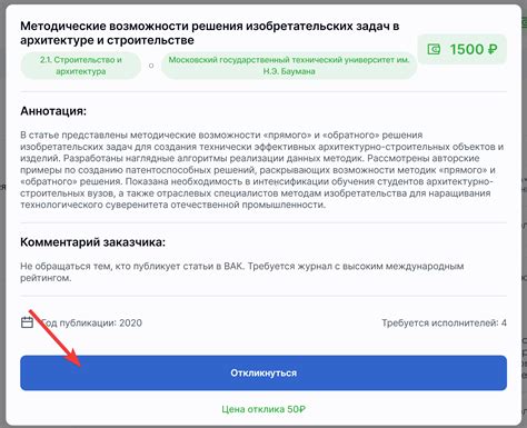 Как работает биржа Ру-Металл