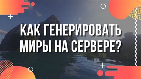 Как работает генерация сидов