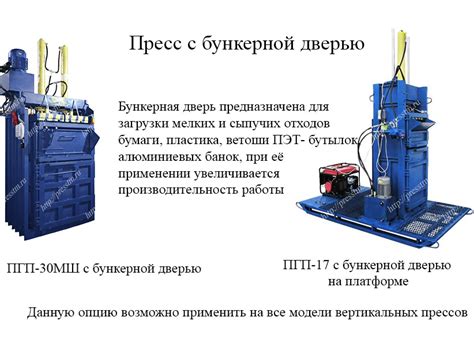 Как работает гидравлический пресс пробивной для металла