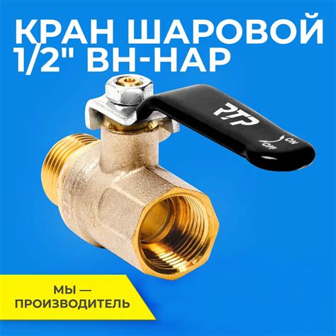 Как работает кран шаровой угловой?