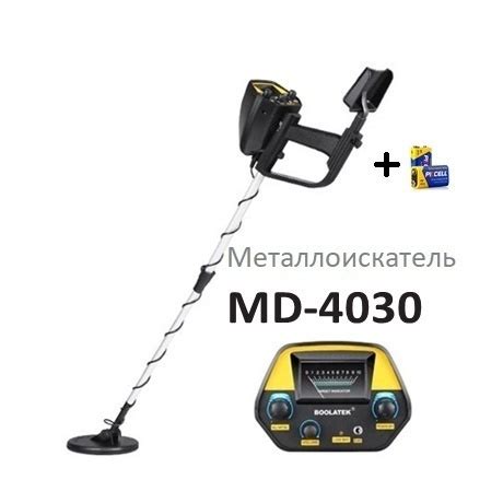 Как работает металлодетектор МД 4030