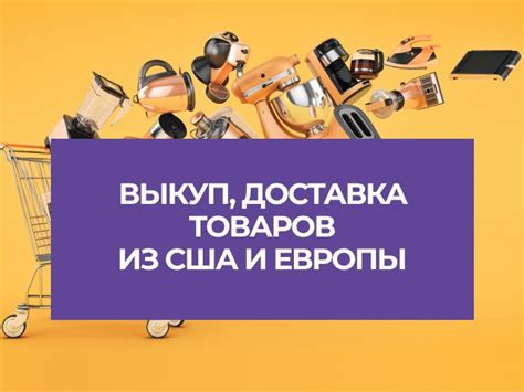 Как работает наш сервис