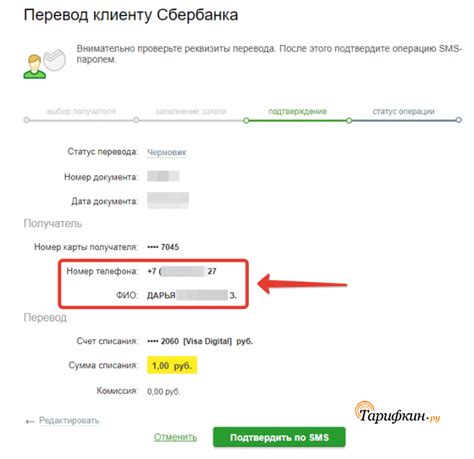 Как работает наш сервис по определению источника звонка по номеру телефона